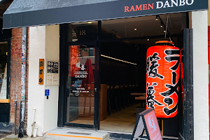 Ramen DANBO West Village image