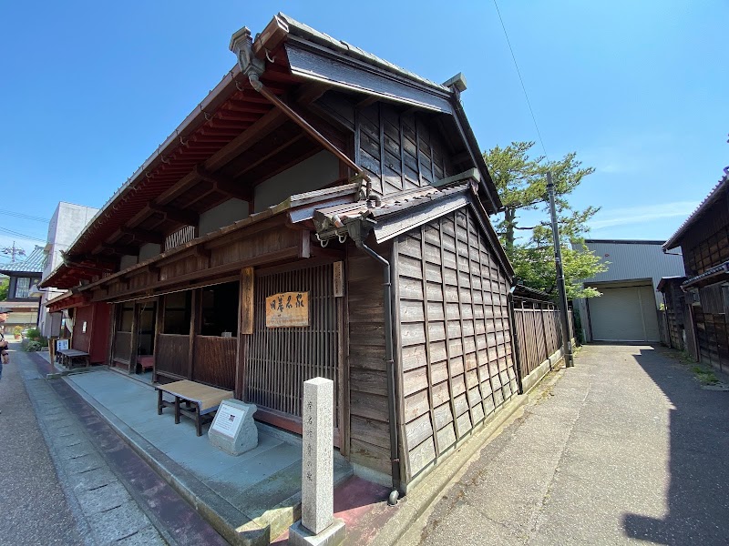 三国湊町家館（三國湊まちなか案内所・休憩所）