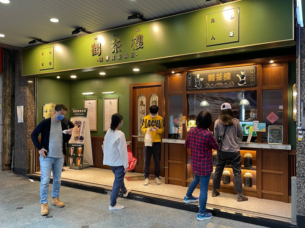 鶴茶樓- 鶴頂紅茶商店(北車信陽店) 的照片