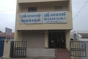 Sri Balaji Medical Center image