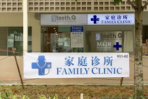 Medi Healthcare Clinic (Punggol) image