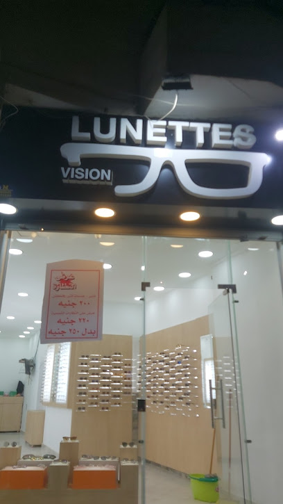 Lunettes Vision