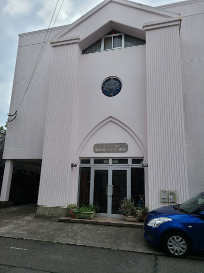 日本ナザレン教団鹿児島教会