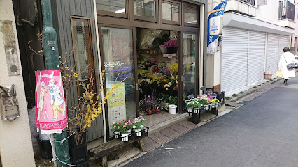 内田生花店本店