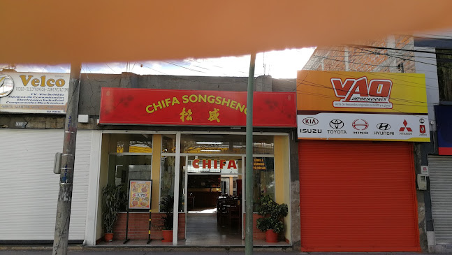 Chifa Excelencia 2 - Restaurante