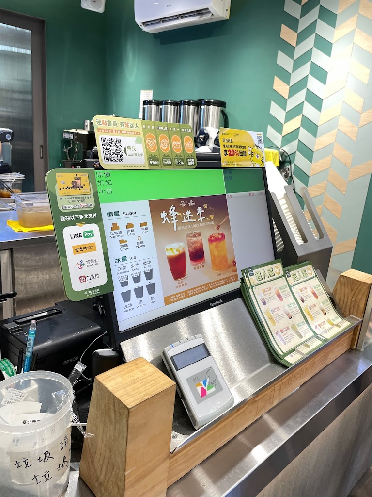 迷客夏Milksha 臺北西門西寧店 的照片