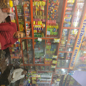 Gupta Kirana Store photo