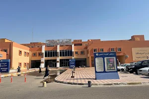 Fallujah Teaching Hospital image