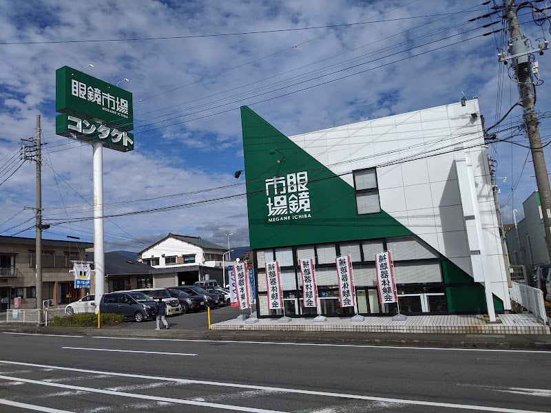 眼鏡市場 三島店