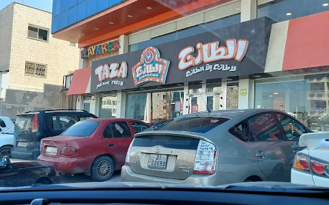 Altaza Restaurantالطازج الجبيهة image