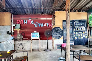 ร้าน อ.แอ อาหารตามสั่ง image