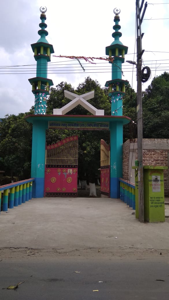 মালিকগ্রাম দক্ষিণপাড়া জামে মসজিদ