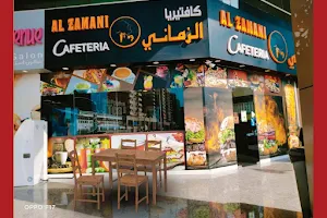 Al Zamani Restaurant and coffee shop image