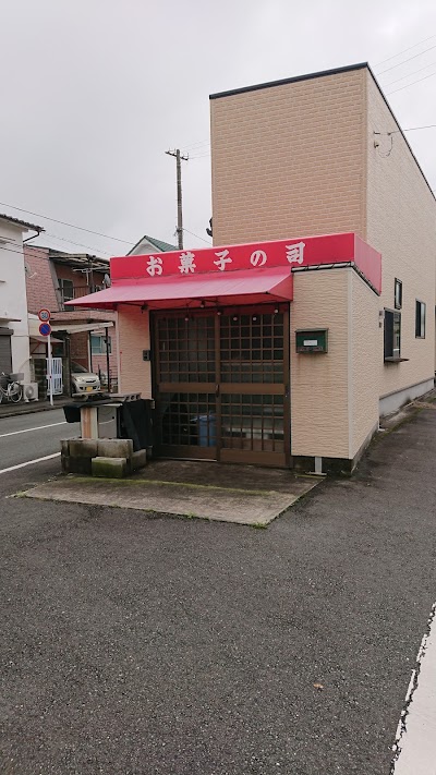 いきなり団子