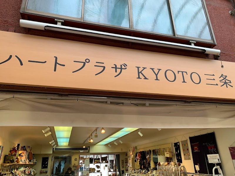 ハートプラザ Kyoto 三条