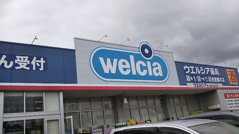 ハウジング重兵衛 佐倉ショールーム店 千葉県佐倉市鏑木町 リフォーム業 グルコミ