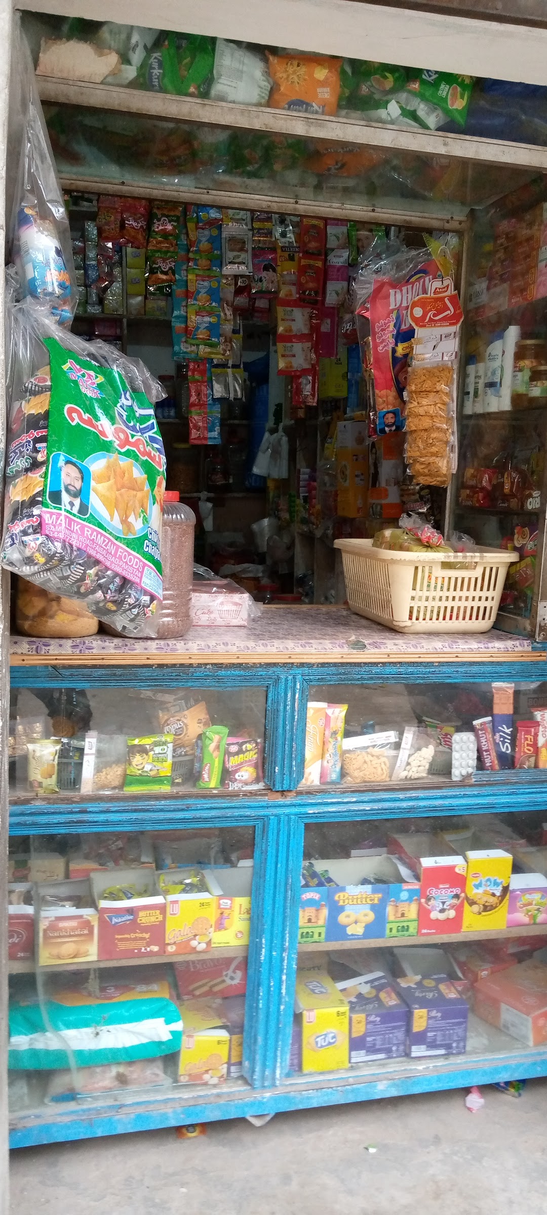 Bismillah Karyana Store
