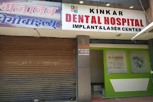 Kinkar Dental Hospital Implant & laser center image