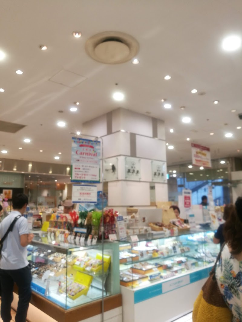 東京風月堂 丸井溝口店