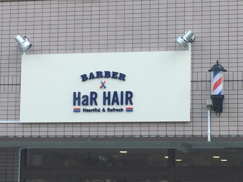 BARBER HaR HAIR バーバーハルヘアー