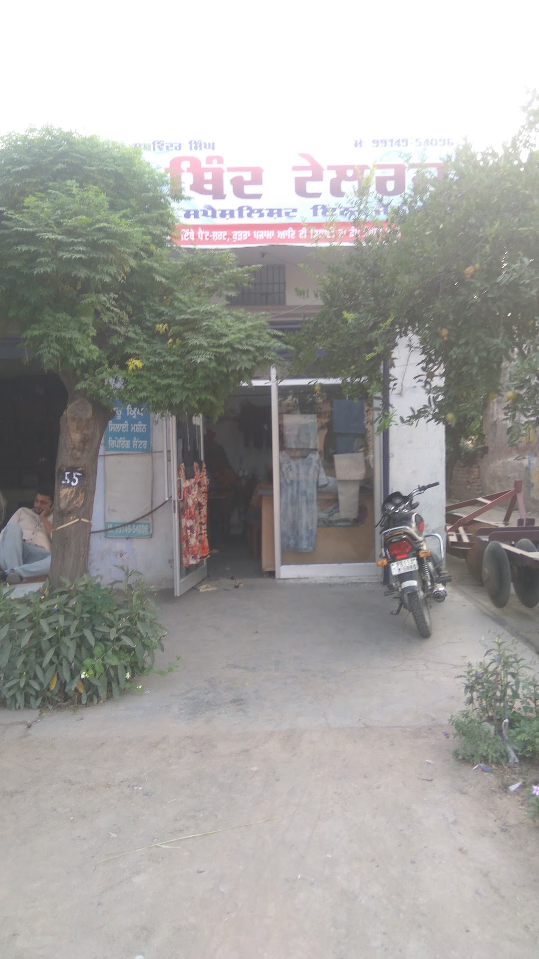 Thind Tailor