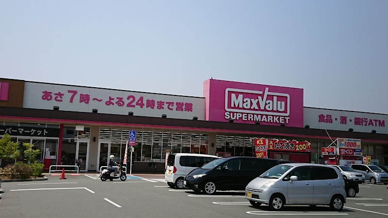 マックスバリュ 東加古川店