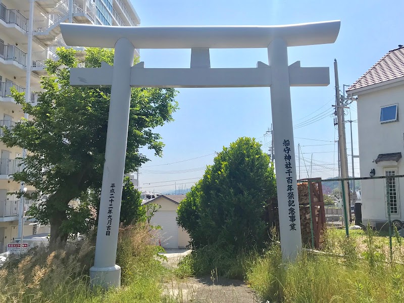 船守神社（御旅所）