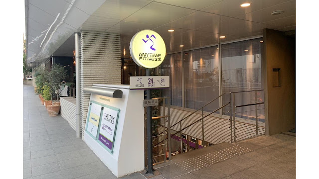 Anytime Fitness Hiroo