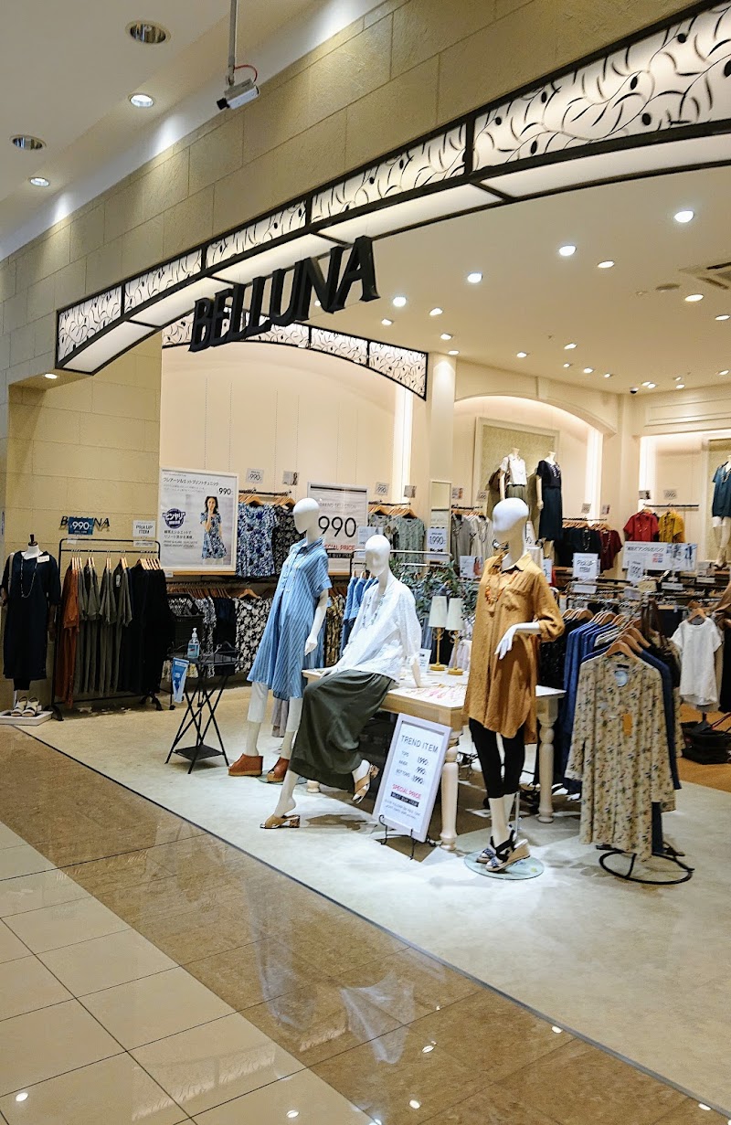 BELLUNA（ベルーナ）ひたちなかファッションクルーズ店