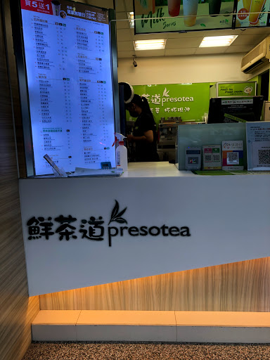 鮮茶道 presotea 的照片