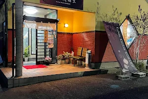 Torahaku (Kohaku) Korean Restaurant image