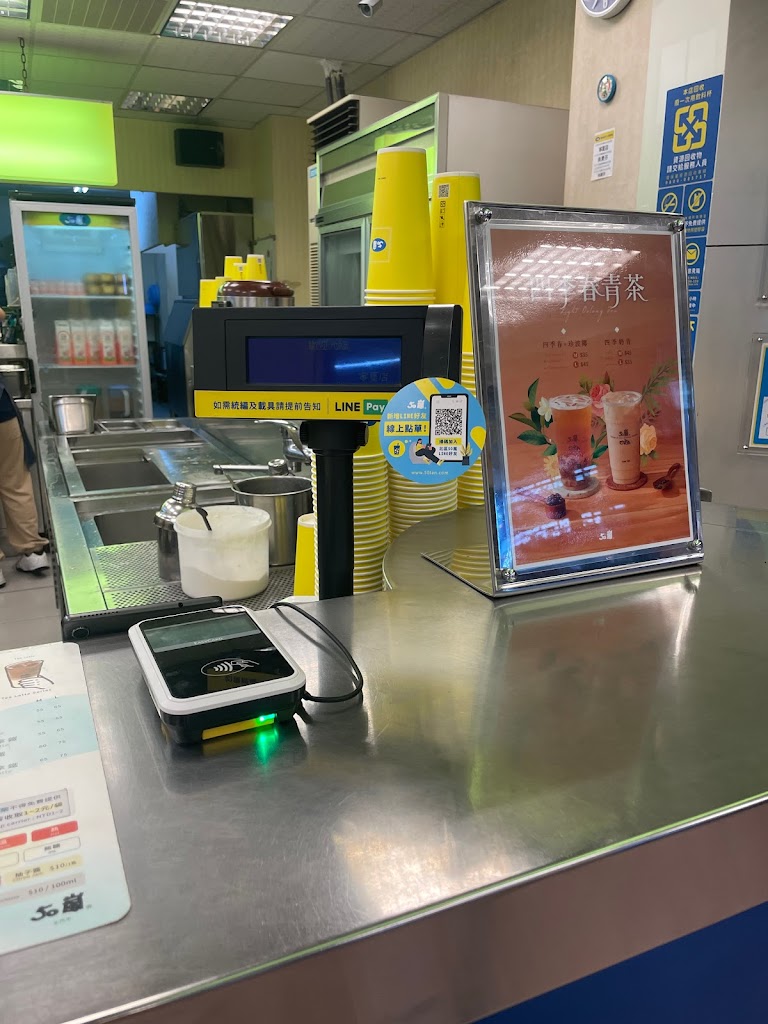 50嵐 寧夏店 的照片