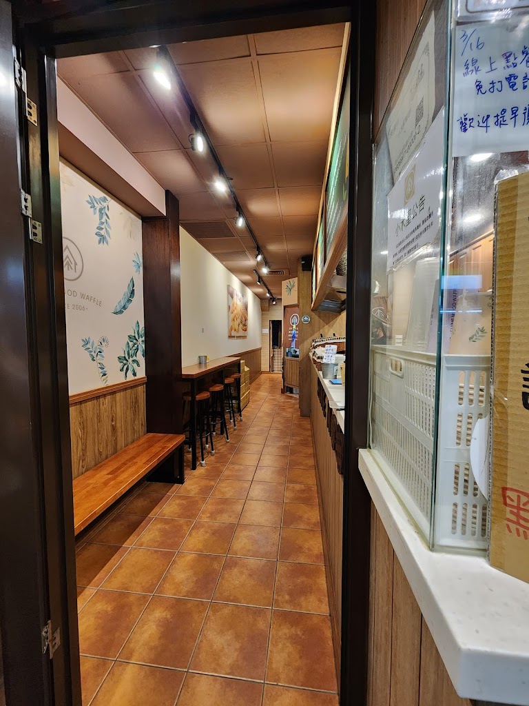 小木屋鬆餅 中壢中原店 的照片