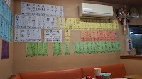 福寿