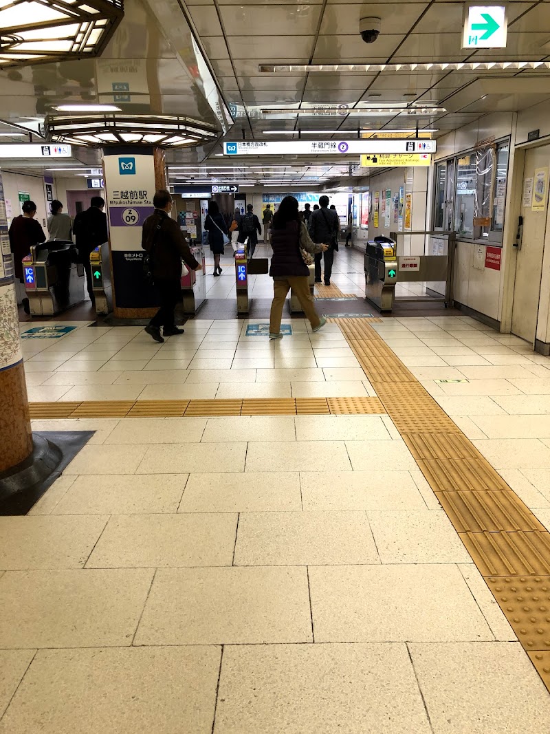 三越前駅 東京都中央区日本橋室町 地下鉄駅 グルコミ