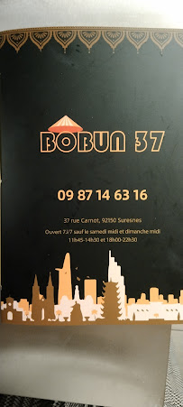Photos du propriétaire du Restaurant Bo Bun 37 à Suresnes - n°8