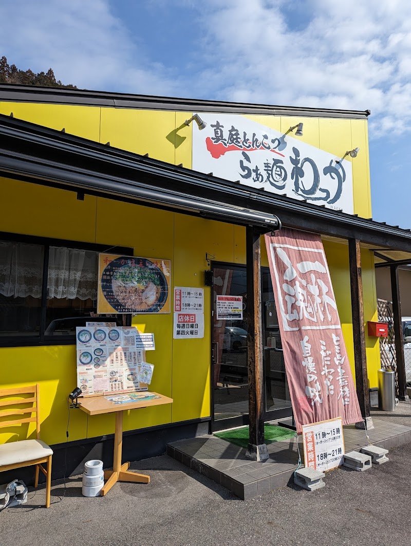 らぁ麺・和っか