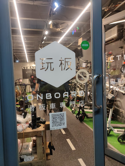 CTMAN x 玩板 電動滑板車 ︎親子車 ︎腳踏車 TAIPEI台北店