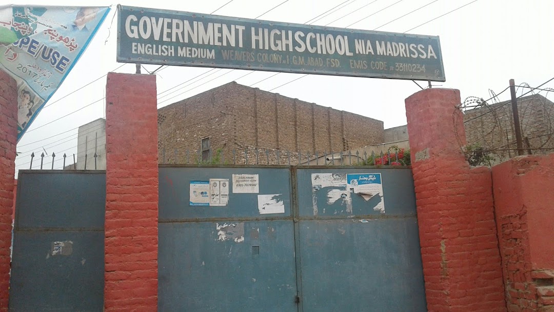 Government Nia Madrissa High School Ghulam Muhammad Abad Faisalabad