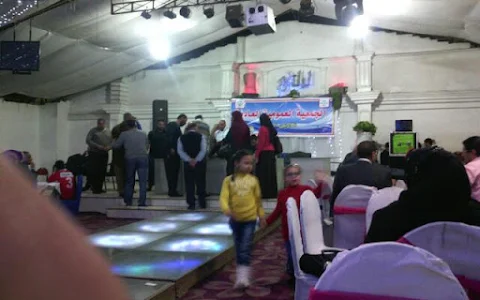 Youth Club in Minya image