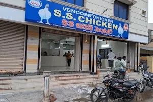 SS Chicken Centre image
