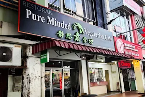 Pure Minded Vegetarian Cafe 静思素食坊 image