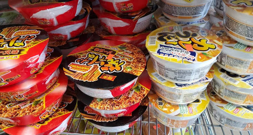 Grocery Store «Five Mile International Supermarket», reviews and photos, 6322 5 Mile Centre Park, Fredericksburg, VA 22407, USA