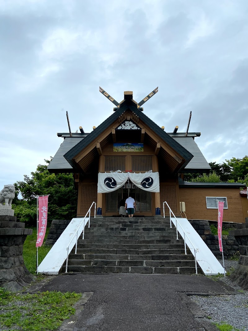 北見冨士神社