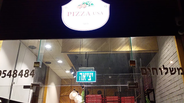 תמונה