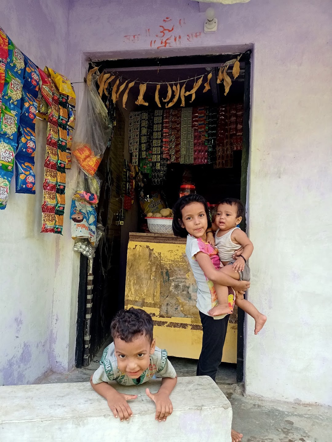 कार्तिक किराना स्टोर
