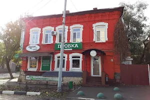 Probka Bar image