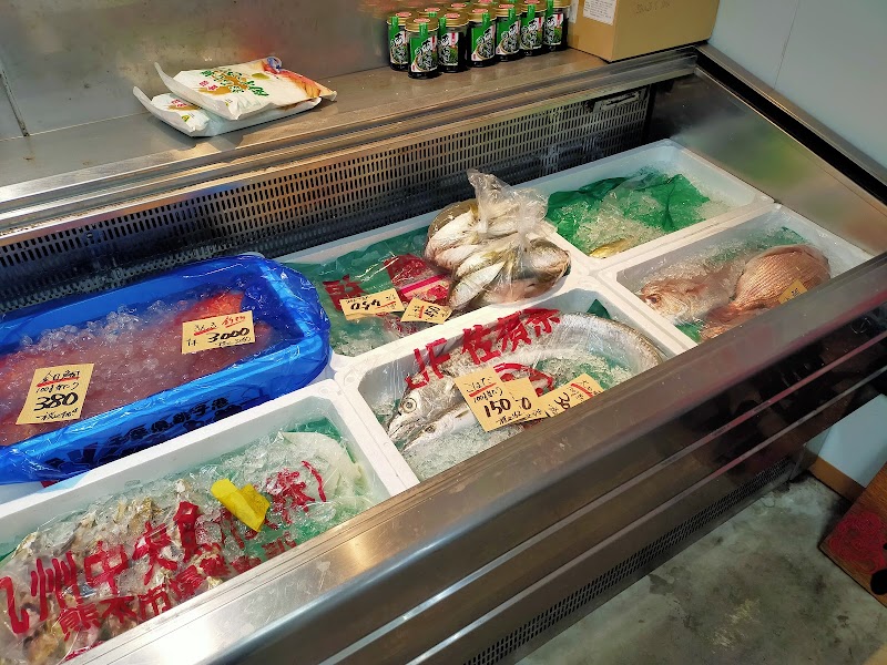 阿蘇魚市場 有限会社渡辺水産