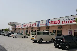 Talal Center Restaurant Hamriya Freezone phase 1 image