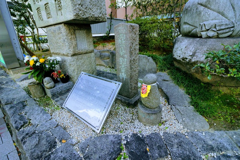岡崎空襲の慰霊碑